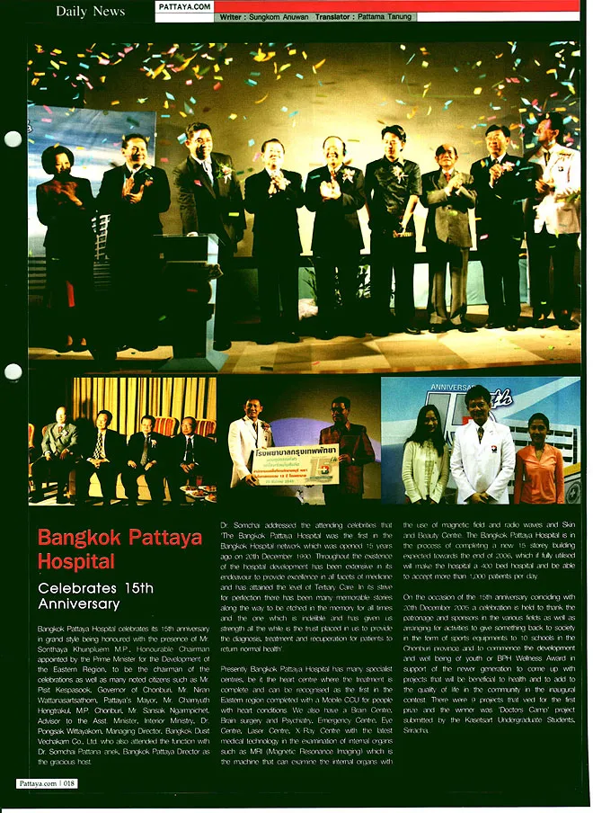 Bangkok Pattaya Hospital